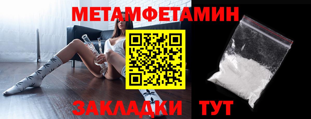 АМФ Premium Щёлково