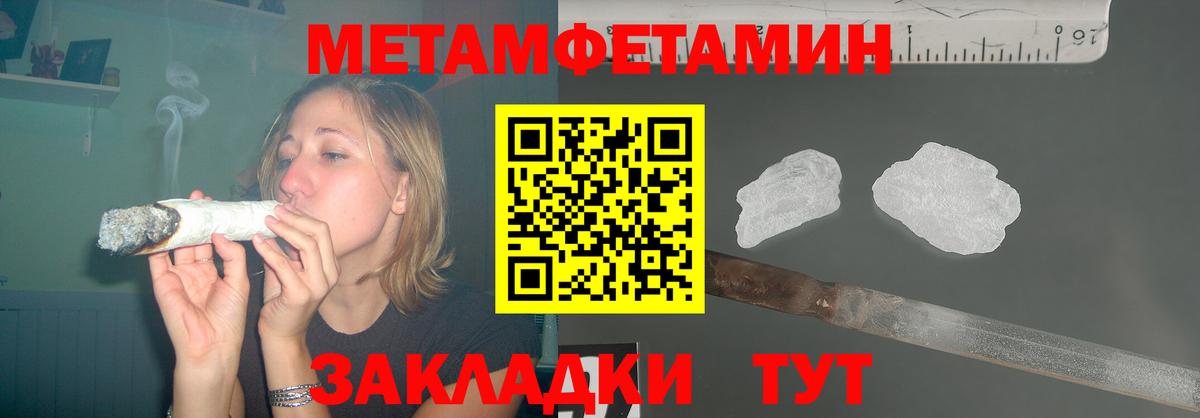 АМФЕТАМИН VHQ  Вход с VPN  Щёлково 