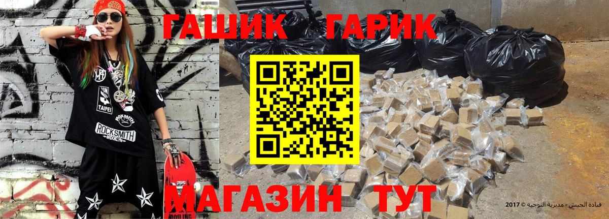 ГАШИШ AMNESIA HAZE  Вход с VPN  Щёлково  ГАШИШ индика сатива 