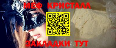 дживик Кинель