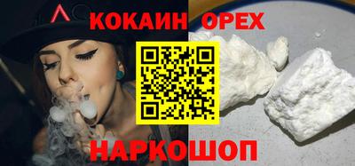 соль курить ск Кимры