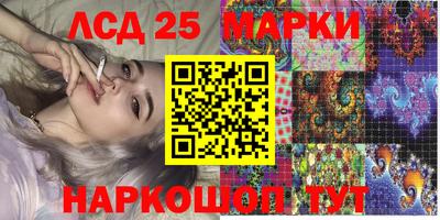 дживик Кинель