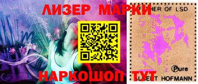 дживик Кинель