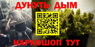 соль курить ск Кимры