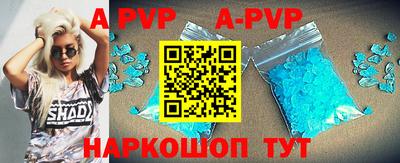 дживик Кинель