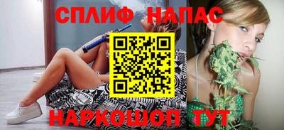 дживик Кинель