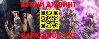 дживик Кинель