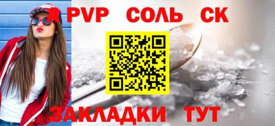 гидропоника Кингисепп