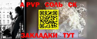 гидропоника Кингисепп