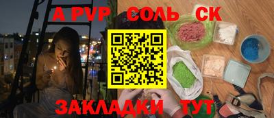 гидропоника Кингисепп