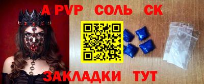соль курить ск Кимры
