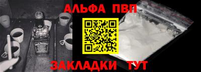 дживик Кинель
