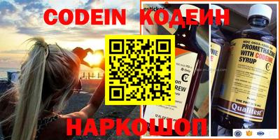 дживик Кинель