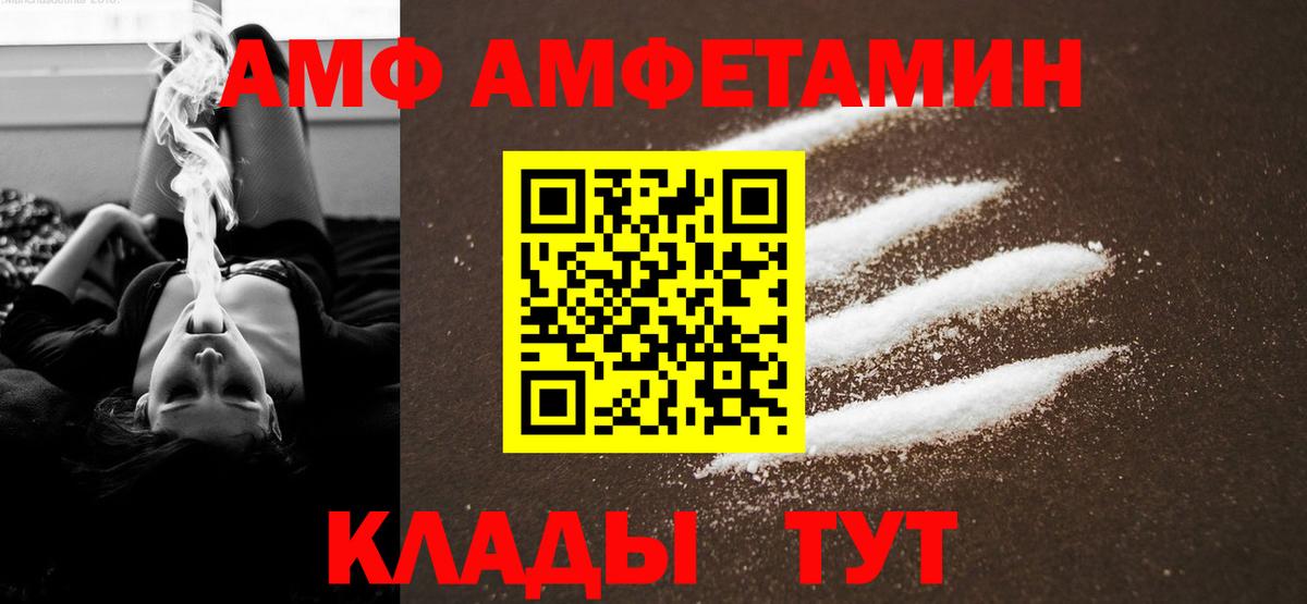 Метамфетамин мет Щёлково