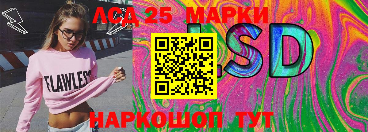 Марки NBOMe 1,8мг  Вход с VPN  Марки NBOMe 1,8мг  Щёлково 