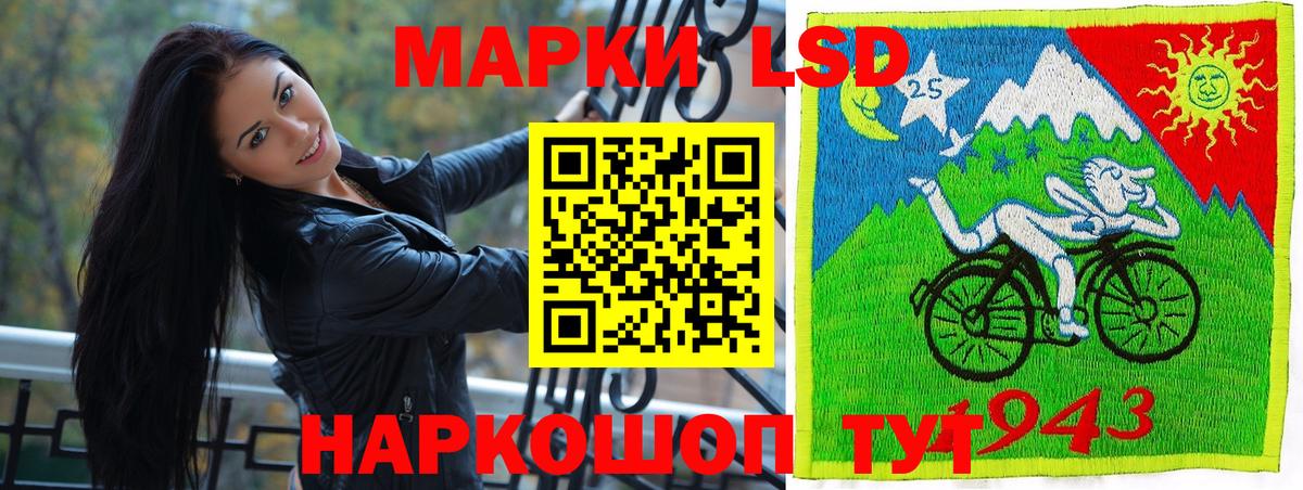 Наркотические марки 1,5мг Щёлково