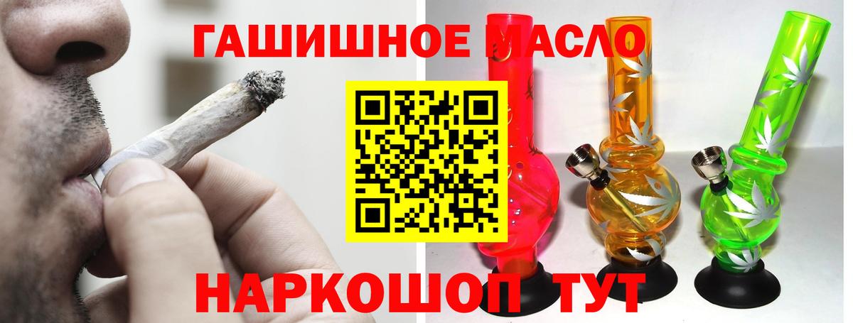 Дистиллят ТГК вейп Щёлково