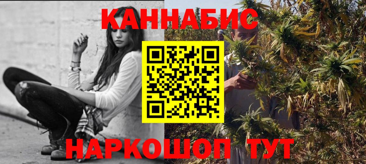 Каннабис MAZAR  Канабис Amnesia  Вход с VPN  Щёлково  Марихуана тримм 